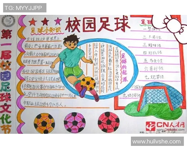 足球界的传奇人物与我同行认识足球明星最多的人的故事分享