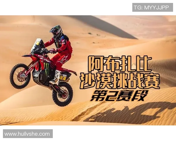 广州排球队以57分领跑挑战赛积分榜展现强劲实力和团队合作精神